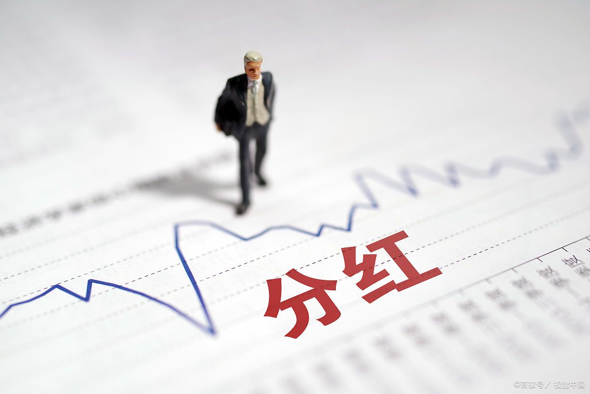 分红理财(分红理财保险满十年可以拿出来吗)