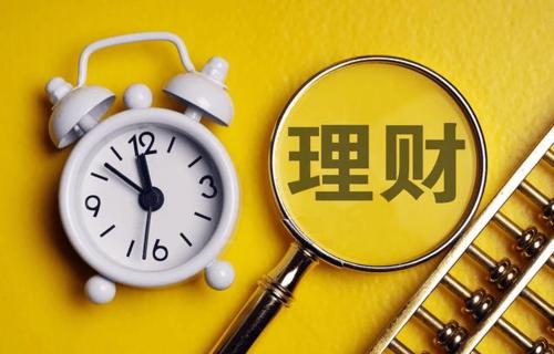 基金和理财(基金和理财有什么区别哪个安全性高一些)