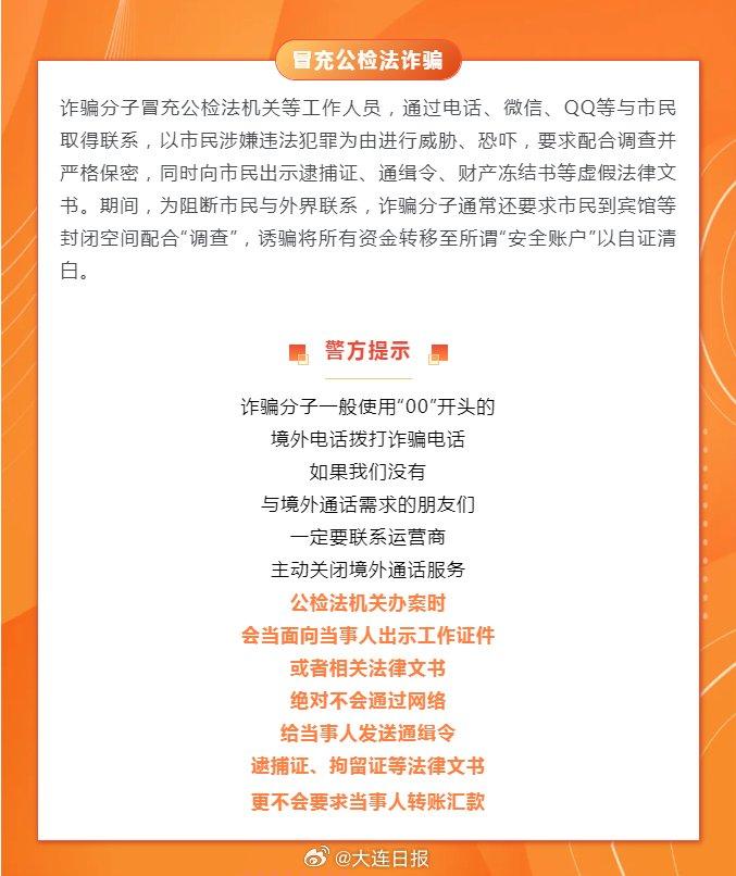 大连理财(大连理工研究生院官网)