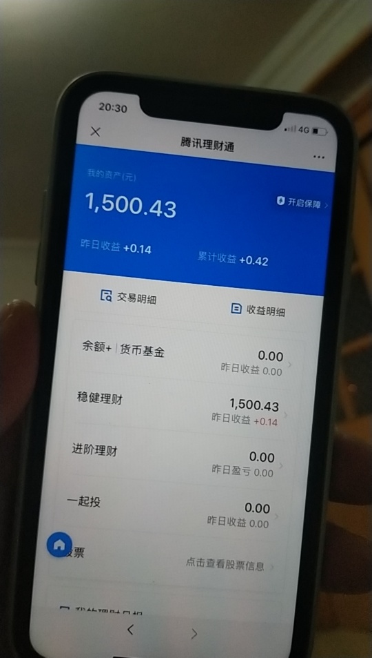 维信理财(维信理财风控)