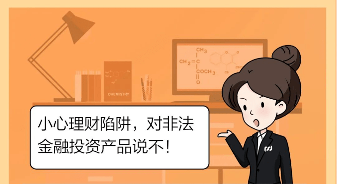武汉银行理财(武汉银行理财产品)