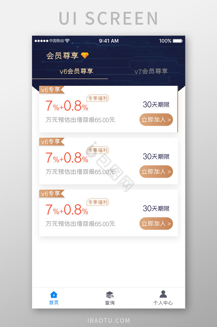 理财app排行(理财app排行榜前十名)