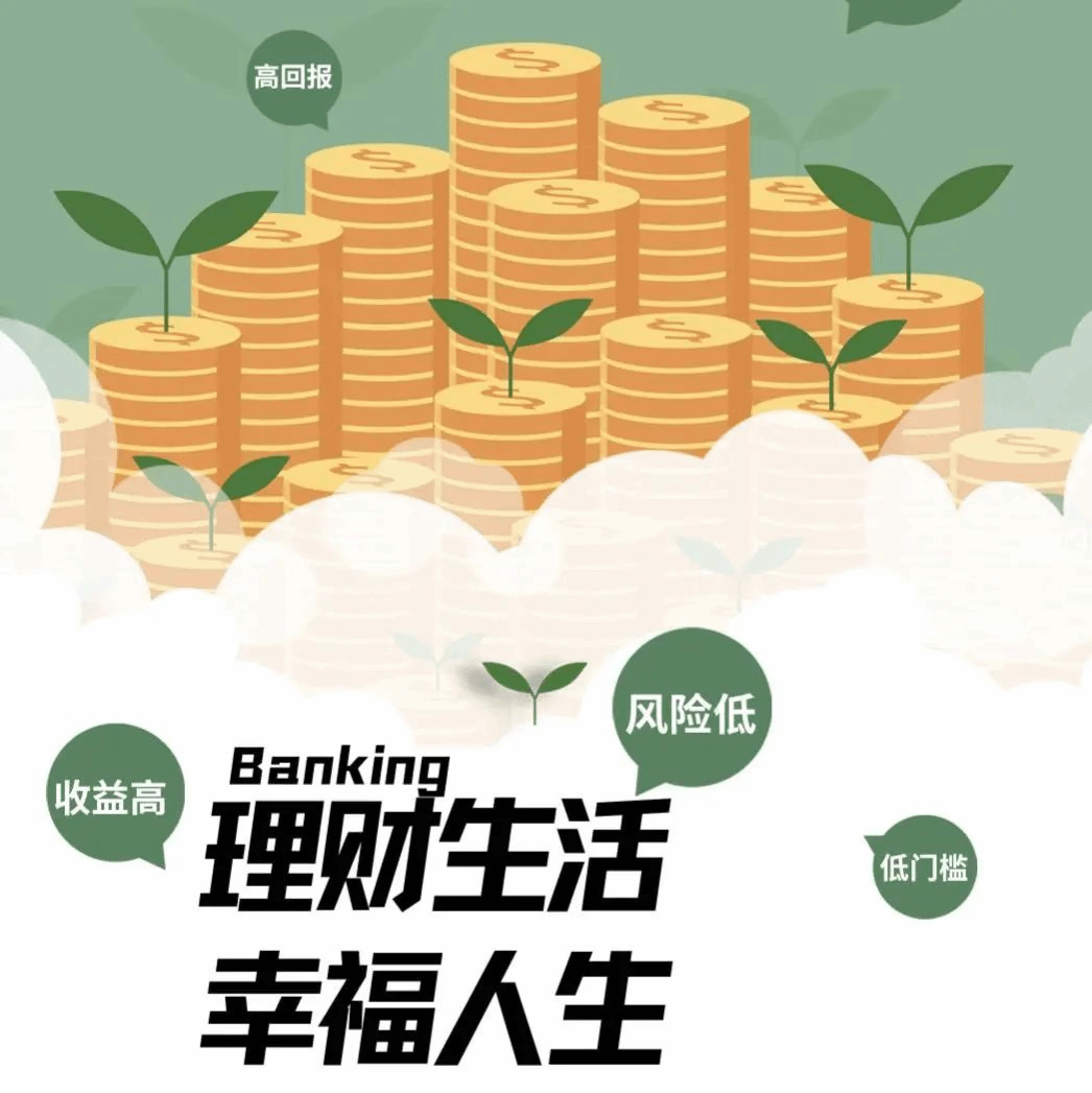 理财需要什么(理财需要什么专业)